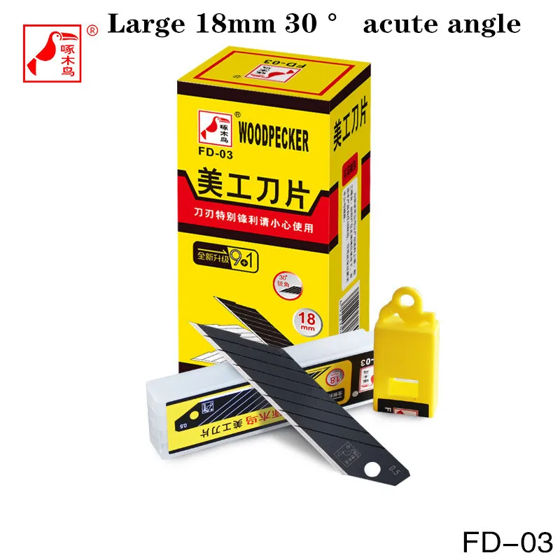 50/100PCS Woodpecker blade fd-03 art sharp blade large 18mm 30 ° sharp angle glass degumming blade