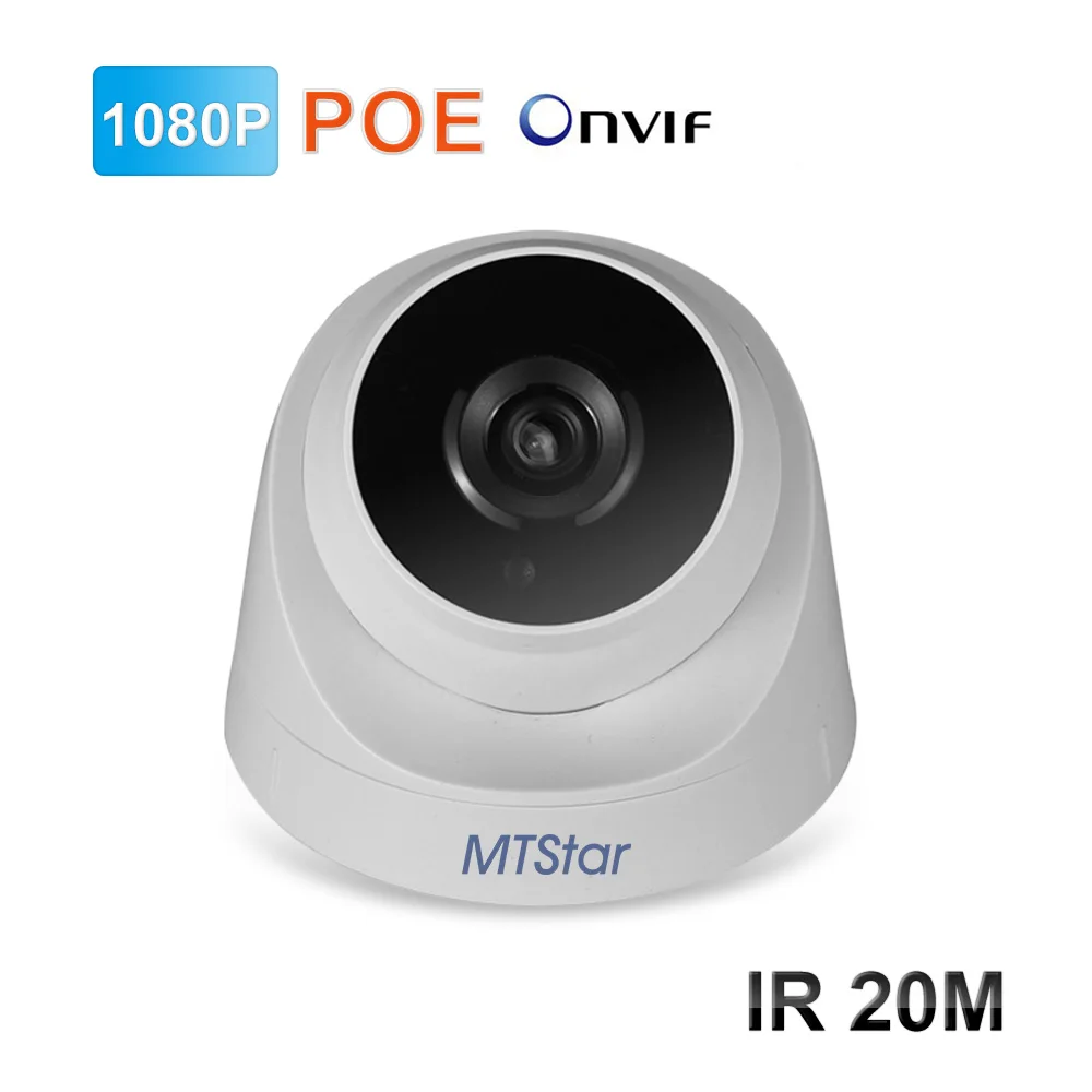 

MTStar 1080P IP Dome Security Camera Support 64G TF Card POE Onvif P2P Night vision Surveillance camera