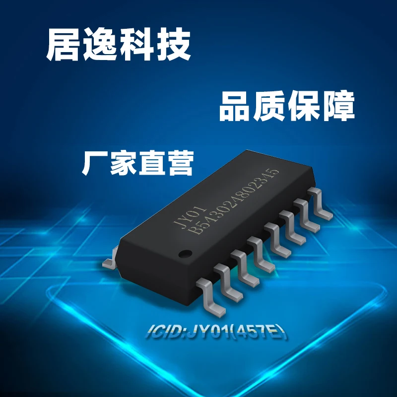 JY01 DC Brushless Motor DRIVER ชิปควบคุมชิป Hall 3.3V ระบบ HARD