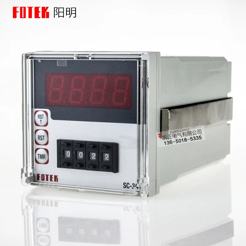 Enterprise original authentic Taiwan Yangming FOTEK multi-function counter SC-341 counter