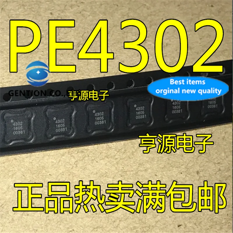 

10Pcs PE4302 4302 QFN20 in stock 100% new and original