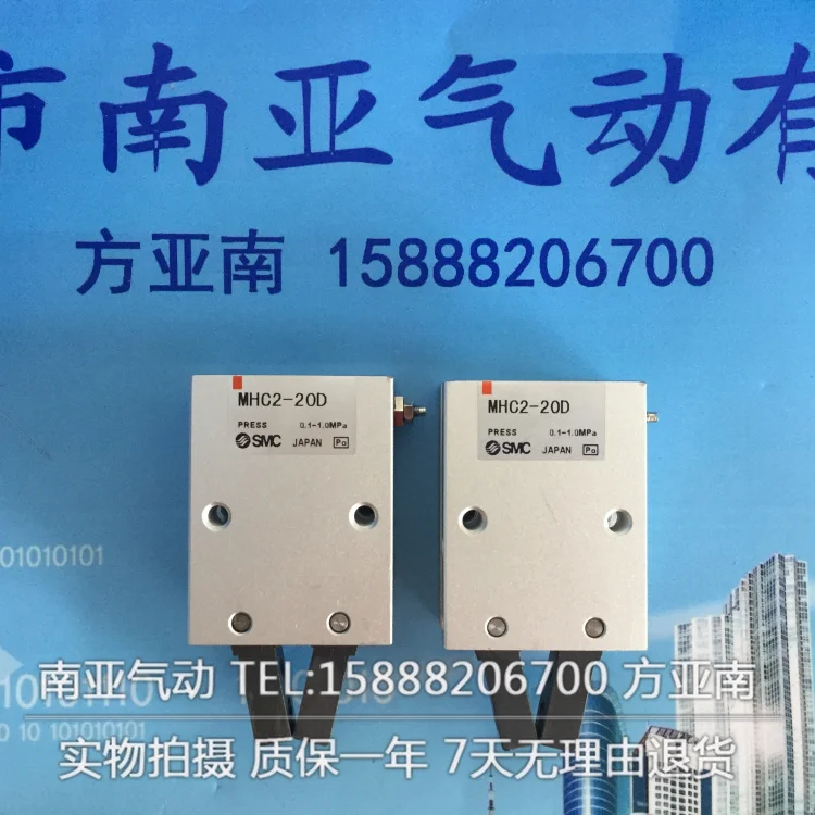 MHCM2-7S Smc MHC2-2…