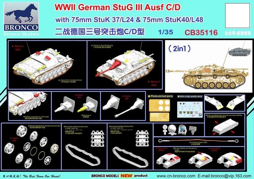 

Bronco CB35116 1/35 WWII German StuG III Ausf C/D (2 In 1) Model Kit