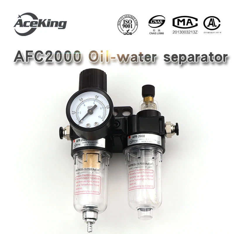 

AFC2000 air source processor AFR2000+AL2000 dual air oil water separator copper filter element air and compression filter