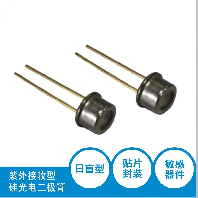 Solar Blind Ultraviolet Photodiode Detector Metal Shell Silicon Photocell Sensor SG11M180-380NM