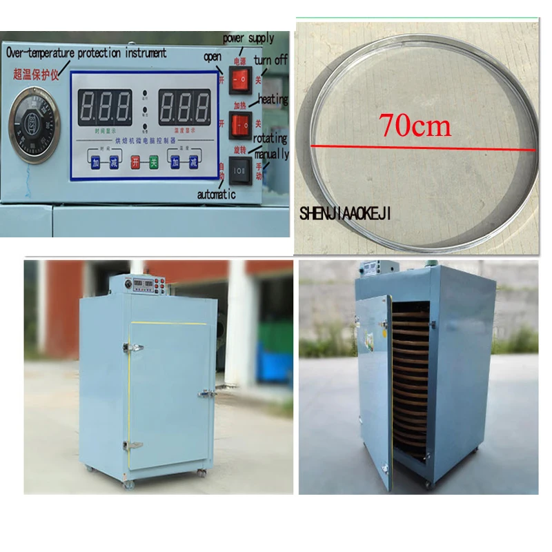 الغذاء الكهربائية ديهيدراتور 12 طبقة الفاكهة الخضار البطاطا الحلوة اللحوم ديهيدراتور تجفيف الحيوانات الأليفة آلة تجفيف الأطعمة الفلفل المحمصة