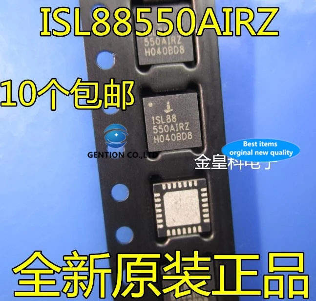 

10PCS 88550AIRZ ISL88550AIRZ in stock 100% new and original