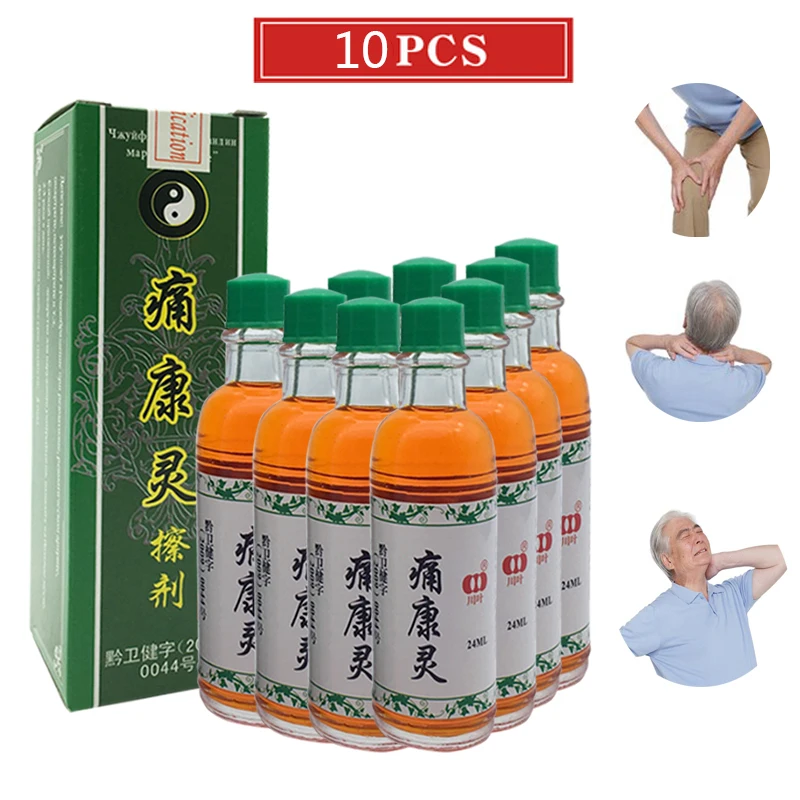 10pcs Chinese tongkanglin Herbal Medicine Joint Pain Ointment shaolin balm Liquid Smoke Arthritis, Rheumatism, Myalgia Treatment