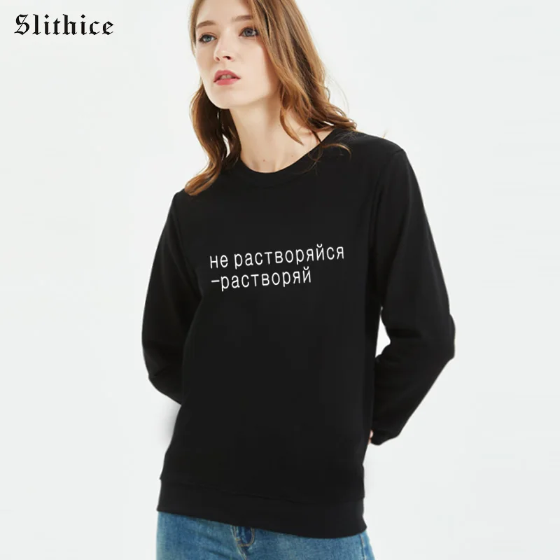 Slithice – sweat-shirt à capuche en coton noir pour femme, Streetwear, vêtements d'automne