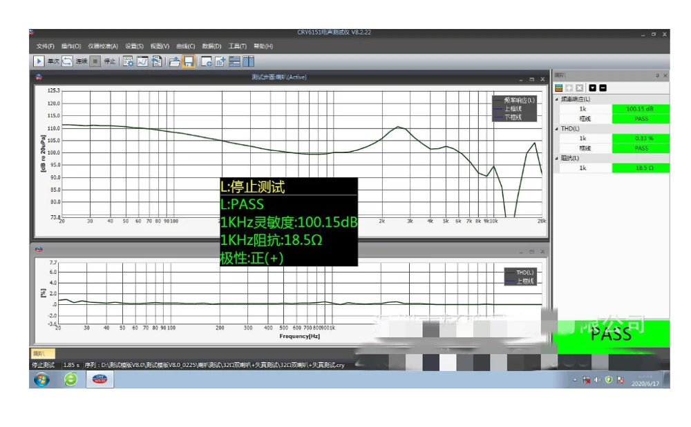8 مللي متر وحدة اللغة بو مركب المعادن فيلم التوازن 18 أوم 100db 2 قطعة