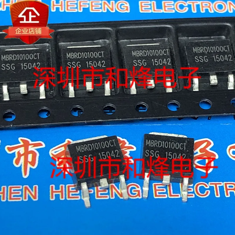 (5 Pieces) MBRD10100CT  TO-252 100V 10A / UF640L  18A 200V / MBRD20100CT  100V 20A / FDD8N50NZ 8N50NZ 500V 8A TO-252