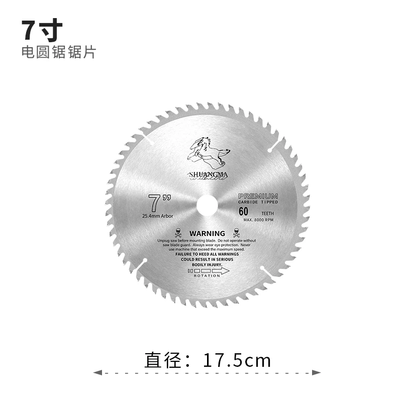 Electric Circular Saw 7 