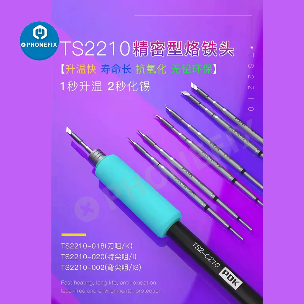 PDK TS2210 JBC C210 Soldering Iron Precision เครื่องมือเชื่อมสเปนนำเข้าความร้อน Core วัสดุสำหรับ JBC C210เชื่อมจับ