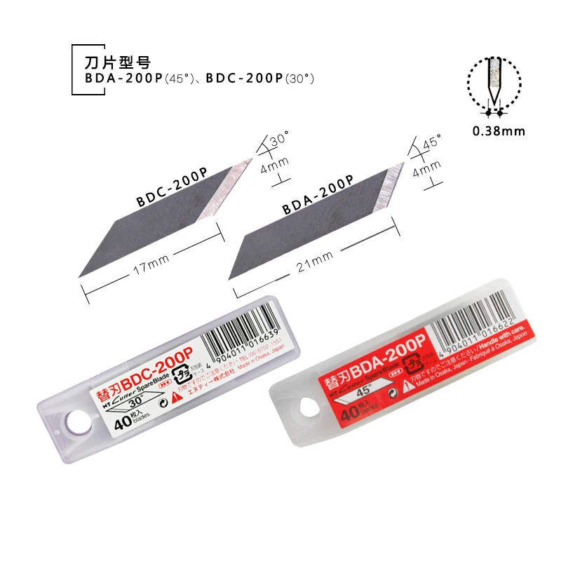 Giappone NT BDA-200P lame di ricambio per penna per NT iC-1500P taglierina bussola e altri coltelli NT Scalpels 40 pz