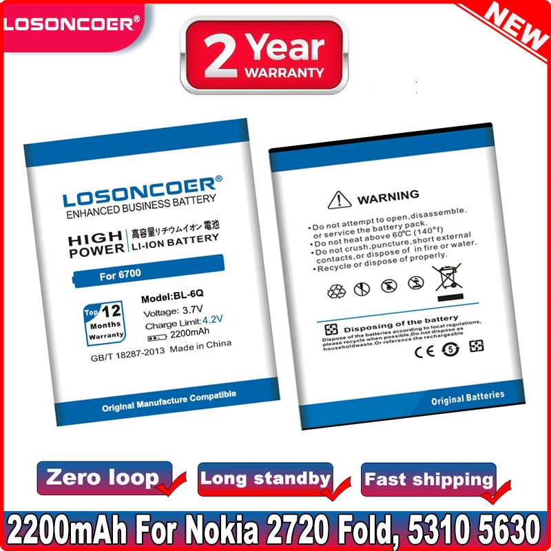 LOSONCOER 2200mAh BL-6Q Battery For Nokia 6700C 6700 7900 E51i N82 N81 E51 Mobile Phone Battery