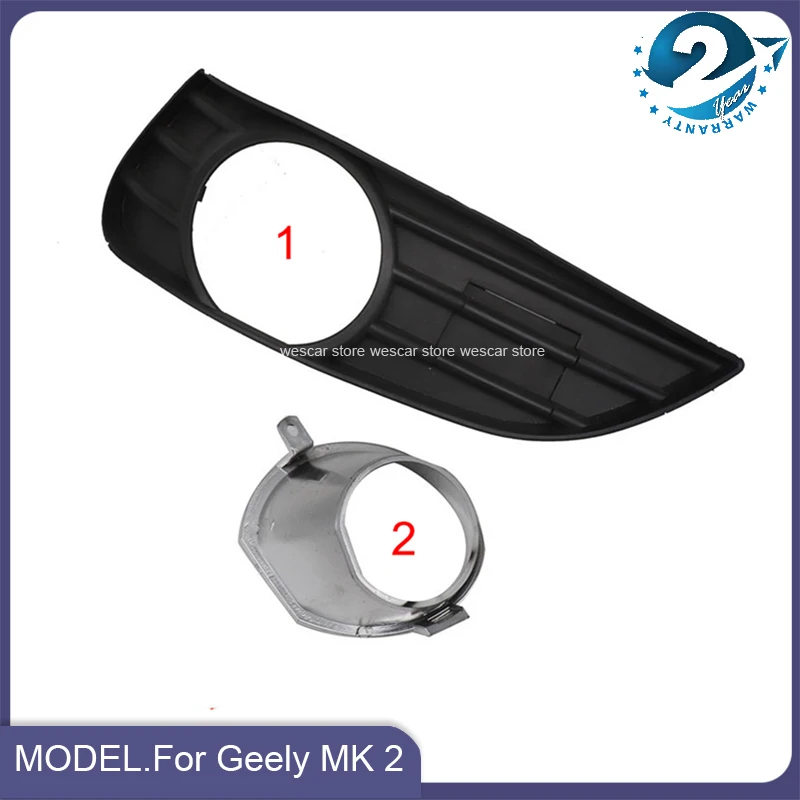 For Geely MK 2,MK2,MK-Cross,MK Cross Hatchback,Car fog light frame