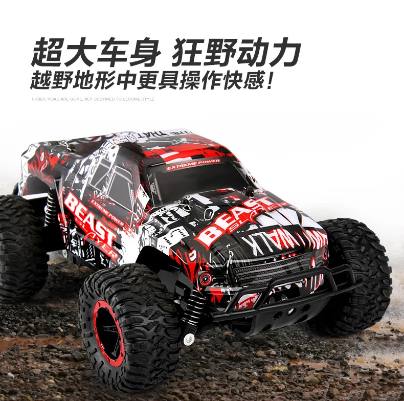 1：18 rc car 2.4G 4CH rock car driving car driving car remote control car model off-road vehicle toy wltoys rc car drift