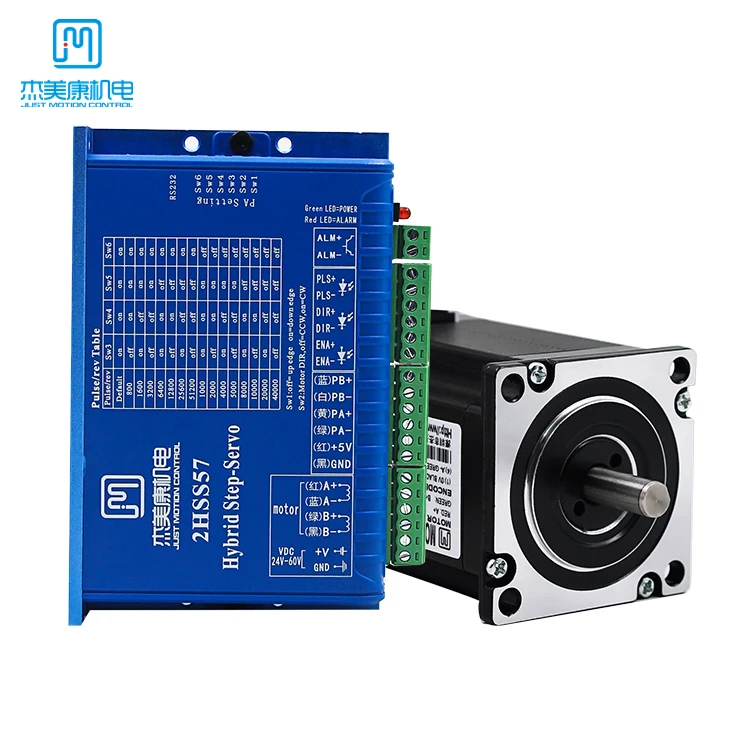 JMC 2.2N.m DC24-48V 5A Hybrid Closed-Loop Stepper Servo Motor & Drive with Brake for CNC Machine Kits 2HSS57+57J1880EC-1000-SCG