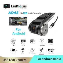 Leekooluu 자동차 DVR 카메라, 안드로이드 라디오 USB 자동차 디지털 비디오 레코더 캠코더, ADAS 대시 캠, 170 ° 광각 등록