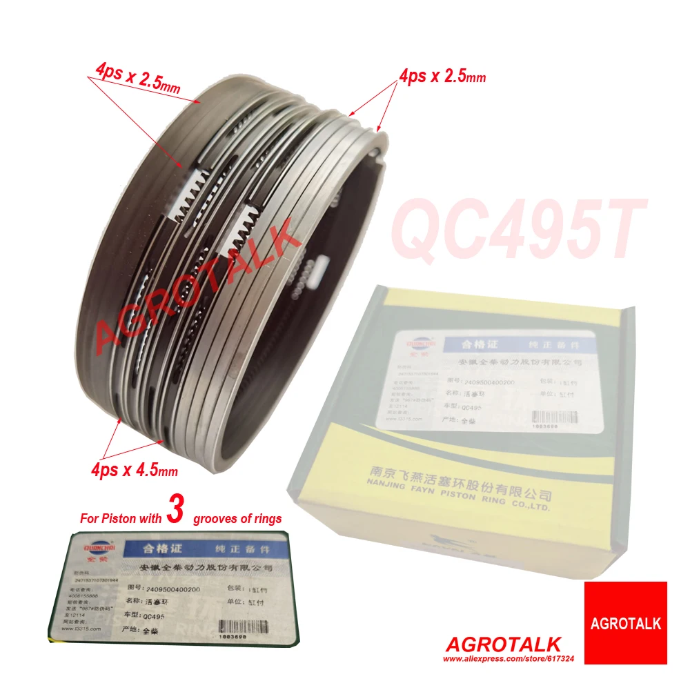 مجموعة حلقات المكبس ل كوانشاي QC495T (المكبس مع أربعة الأخاديد) ، رقم الجزء: