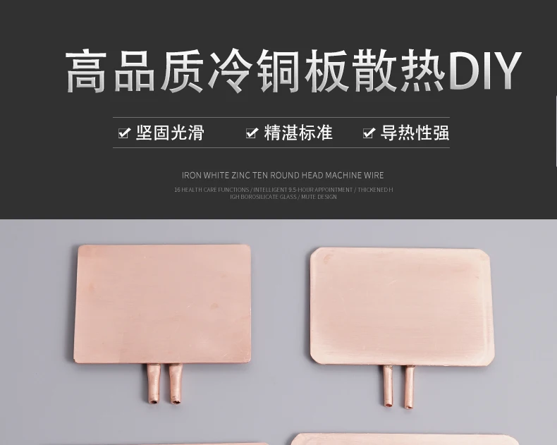 Enfriador de cobre puro ultradelgado para teléfono móvil, disipador de calor para portátil, IPAD, placa de cobre para teléfono, refrigeración líquida por agua