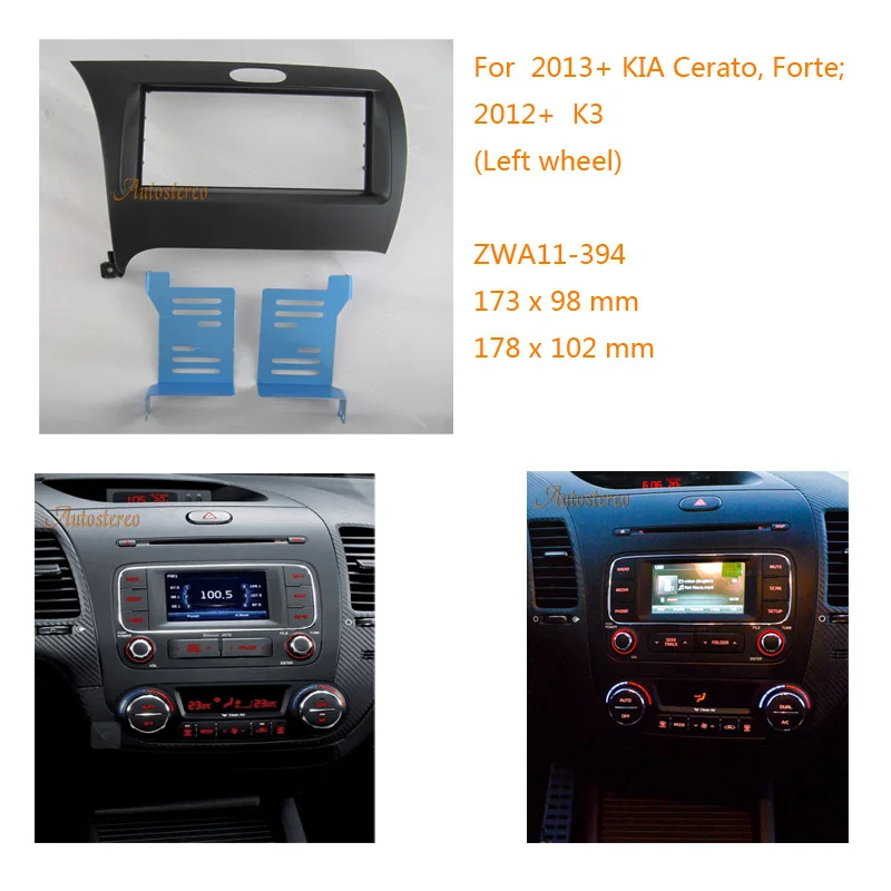 

ZWAZ 11-394 2Din Car Radio Fascia Panel Kit for KIA Cerato, Forte 2013+; K3 2012+