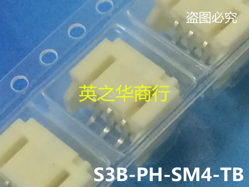 S3B-PH-SM4-TB(LF)(SN)   2.0 MM 3 p lie to stick a needle