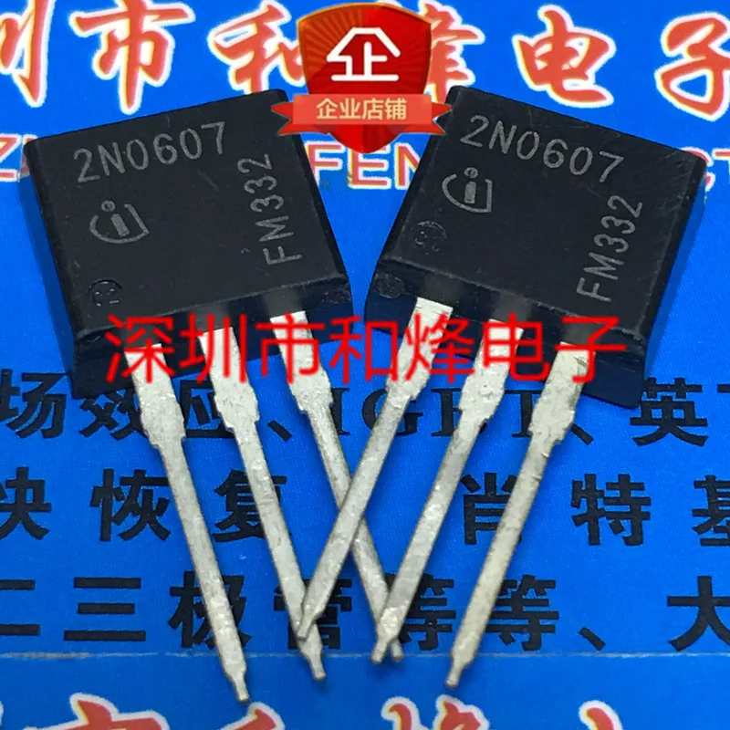 10PCS   2N0607 IPI80N06S2-07  TO-262 55V 80A