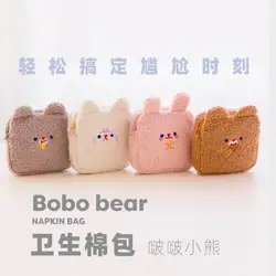 Bentoy Milkjoy Winter Flannel Soft Coin purse Cute Women Handbag Card Holder Bobo Bear Girls Napkin Bag Daliy Storage Case