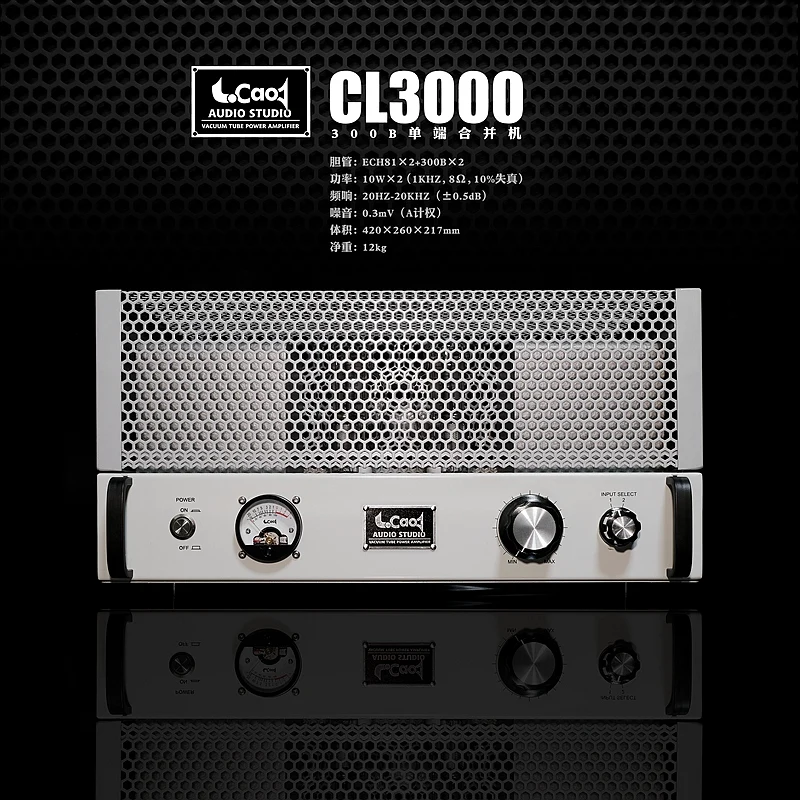 New LaoCao CL3000 10W*2 Two sets of input options 300B tube amplifier, direct heating single-ended ECH81*2, 300B*2 20HZ-20KHZ