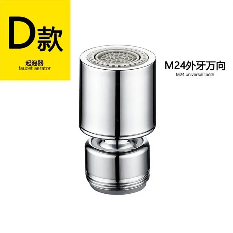 NUOVO Rubinetto Della Cucina Aeratore Rubinetto Ugello Adattatore M22/M24 Filo Regolabile 360 Ruota di Acqua Risparmio Energetico Mobile Rubinetto Testa Gorgogliatore