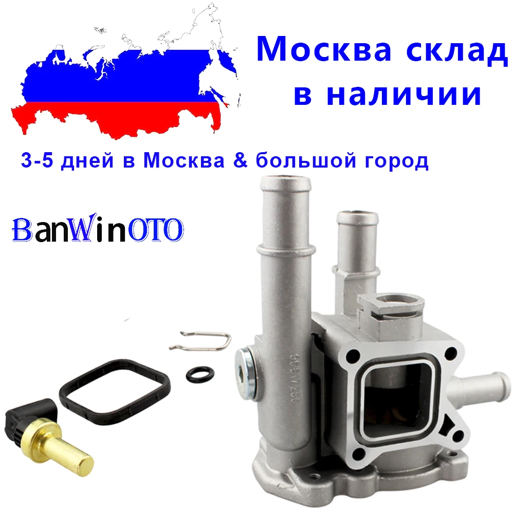 Aluminiowa obudowa termostatu, chłodzenie silnika, automatyczna pokrywa termostatu z czujnikiem dla Chevrolet Opel Cruze Astra Epica Zafira 96984103 96817255
