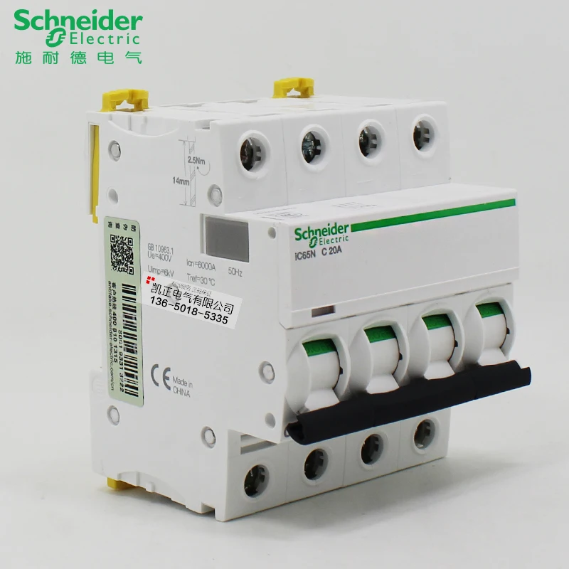 Genuine Schneider circuit breaker air-open air switch three-phase four-wire Acti9 iC65N 4P 6A 10A 16A 20A 25A 32A 40A 50A 63A