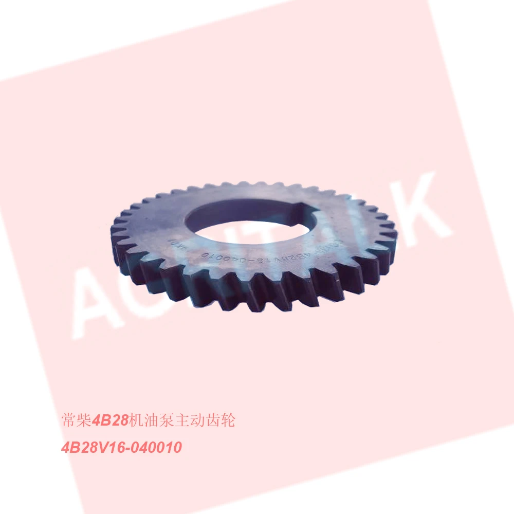 Oil pump driving gear for Changchai 4B28. part number: 4B28V16-040010 / 4B28V16-130007