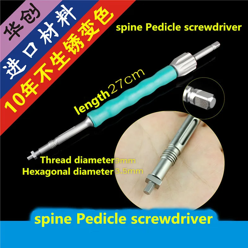 

Orthopedic instrumentation Medical spine lumbar Thread 9.0 universal multi axis long tail 5.5 screw rod pedicle screwdriver hex