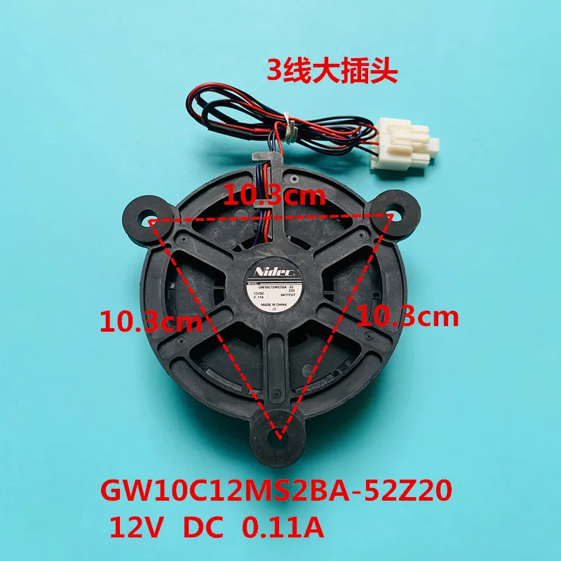 COOLING REVOLUTION GW10C12MS2BA-52 12V Midea/ haier refrigerator fan