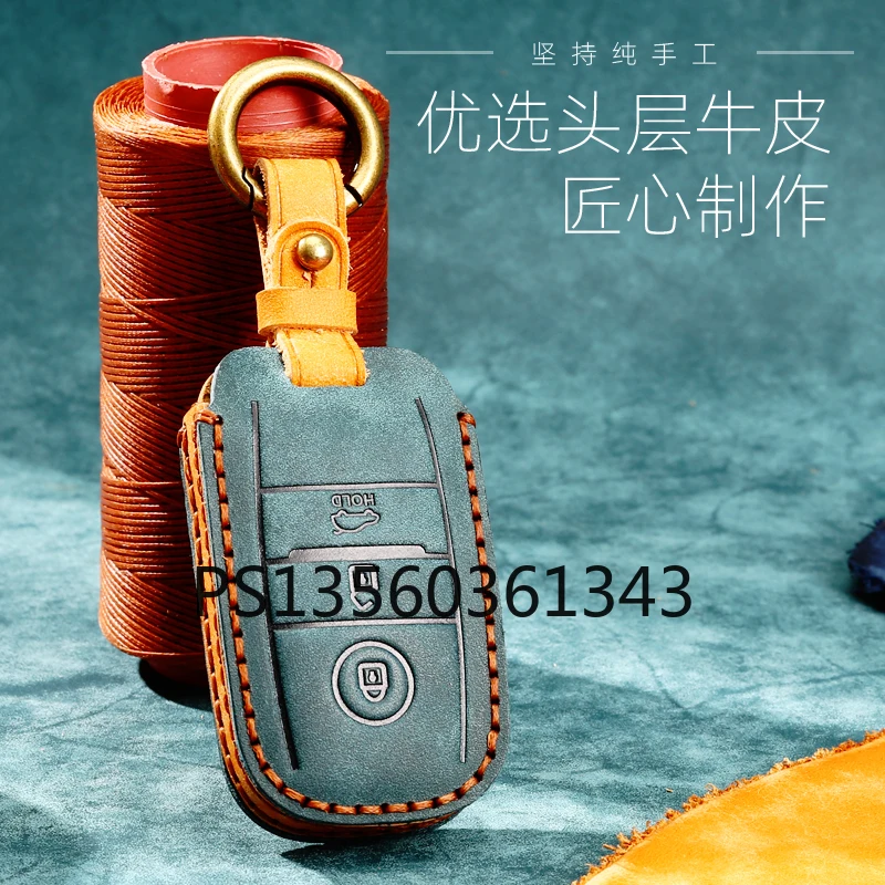 Suitable for Kia Cerato Sportage Kx cross Stonic optima RIO car key case leather shell buckle