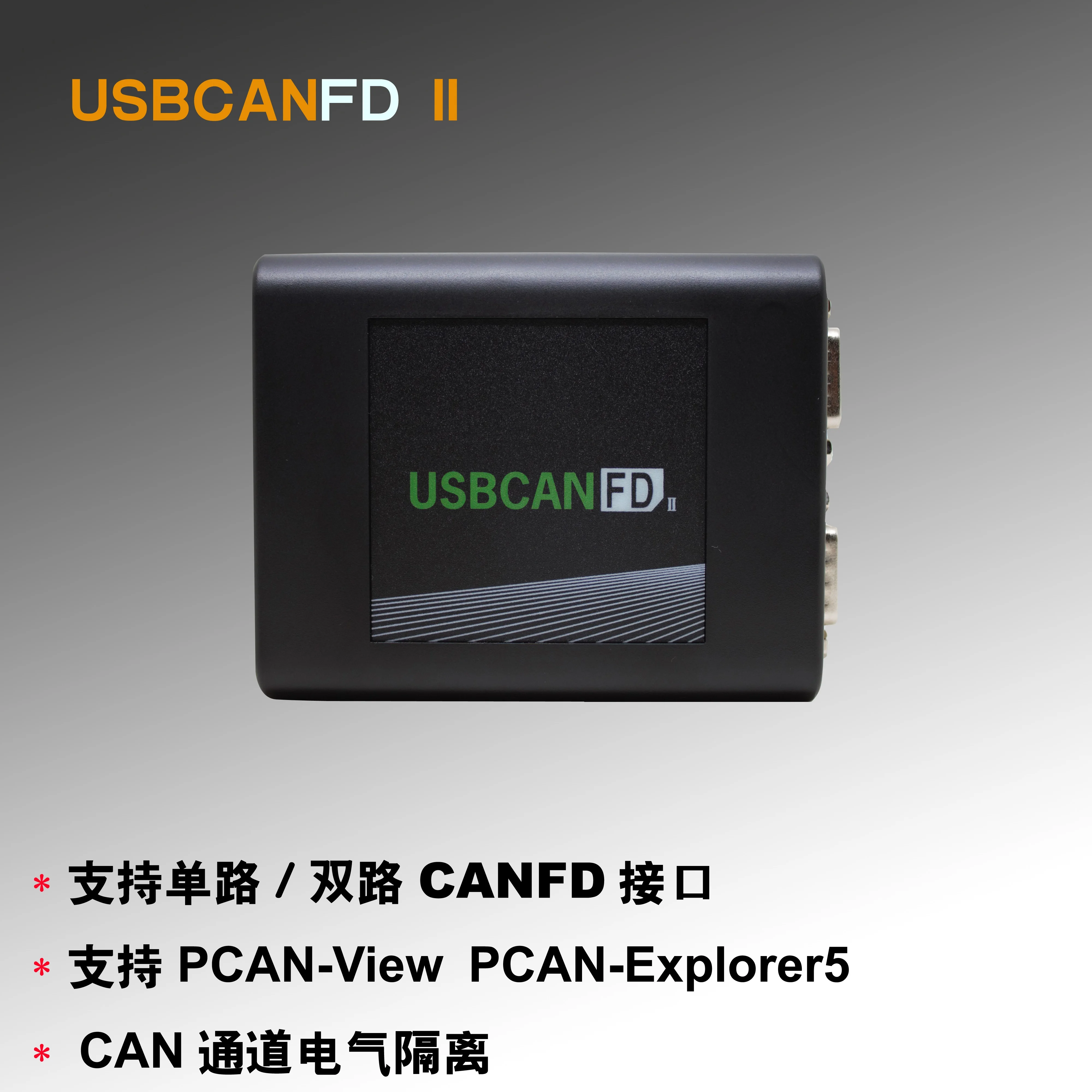 

Полностью изолированный CANFD USB для CANFD USBCAN совместимый с PCAN ZLG CAN