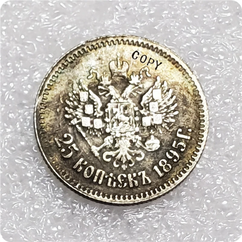 1895-1901 Russia - Empire 25 Kopecks - Nikolai II Copy Coins