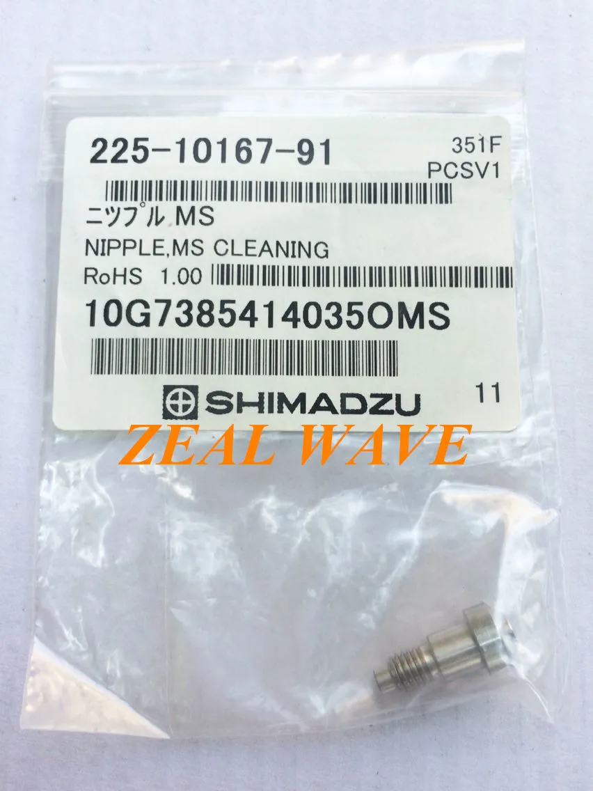 225-10167-91 Shimadzu Chromatography Consumables NIPPLE  MS CLEANING