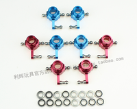 WLtoys A202 A212 A222 A232 A242 A252 1:24 RC Car Spare Parts metal upgrade A202-47/A202-48