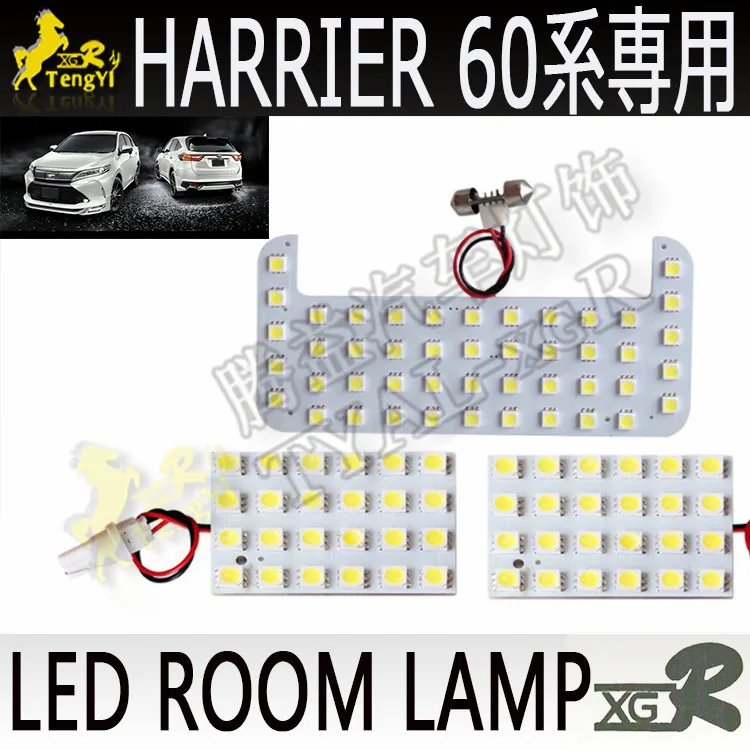 

XGR reading room lamp atmosphere light for harrier 60 2016 2017 2018 2019