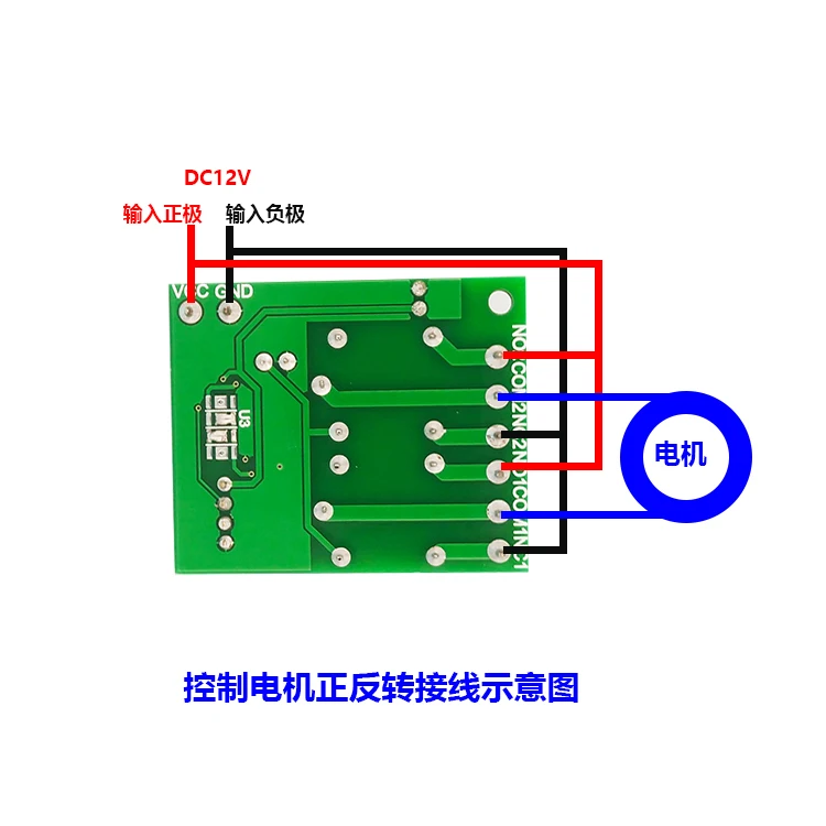 รีโมทคอนโทรลไร้สายมอเตอร์ย้อนกลับ315M DC 12V 2-Way 2-Way รีโมทคอนโทรลสวิทช์