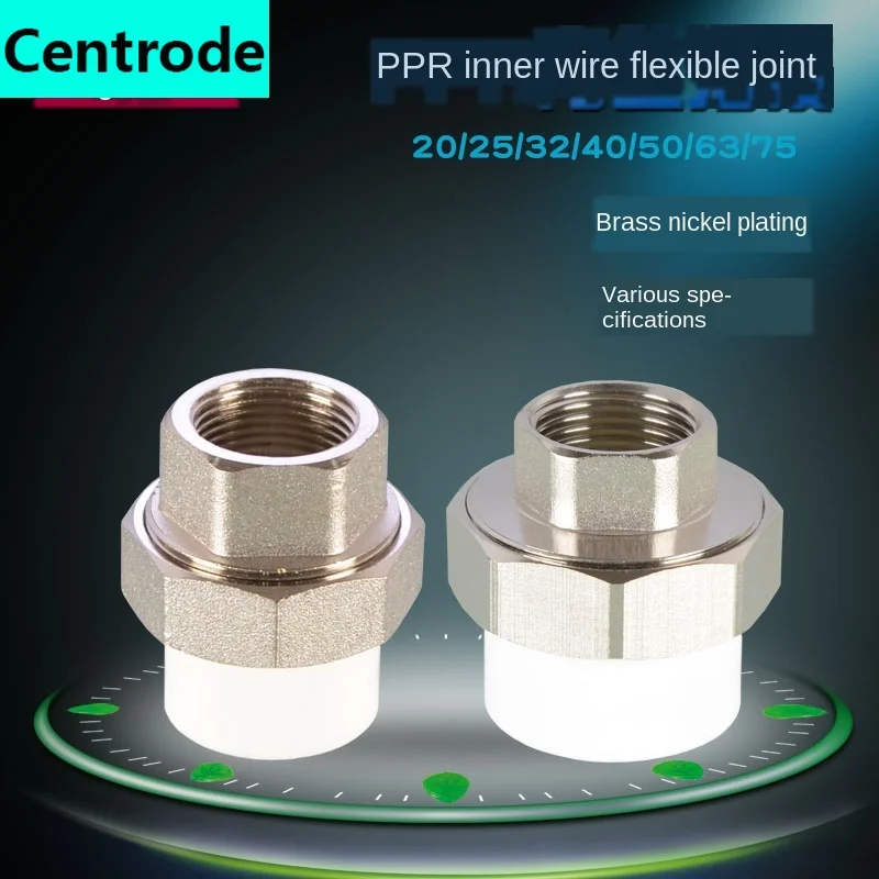 Pipe fittings PPR inner wire copper union 1/2 inch 3/4 inch 1 inch 1.2 inch 1.5 inch reducer reducer PPR water pipe