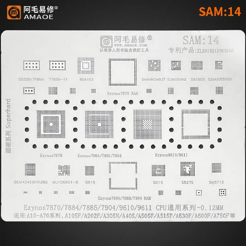 AMAOE SAM:14 BGA reballing Stencil Template for samsung A105F A202F A305N A40S A505F A515F A530F A600F A750F /CPU