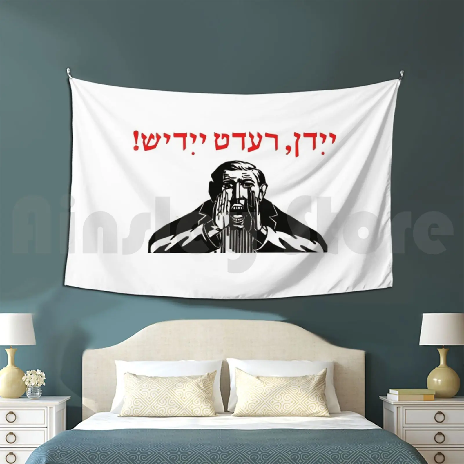 Yidden , Speak Yiddish! Tapestry Background Wall Hanging Yiddish Jewish Leftism Judaism Bund Jews Jewish Jew Yiddish