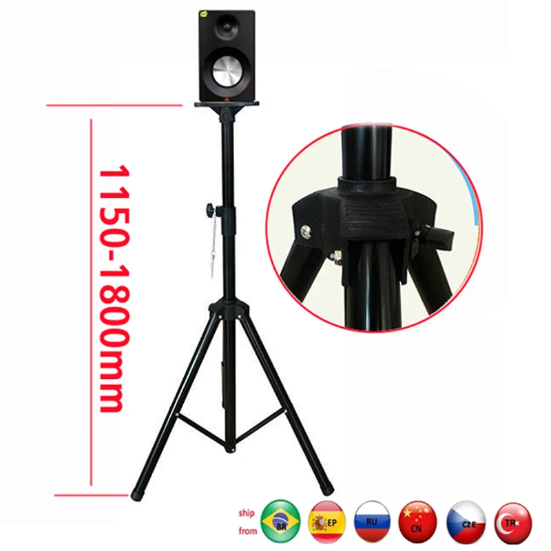 SF03 115CM 150CM 180CM 45KG adjustable universal Surround sound SPEAKER tripod floor BRACKET mount holder stand rack