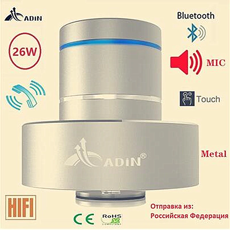 Adin 26w Neighbors Vibration Resonance Large Speaker Bluetooth Music Bass Wireless Subwoofer Metal Portable Speakers Column Box