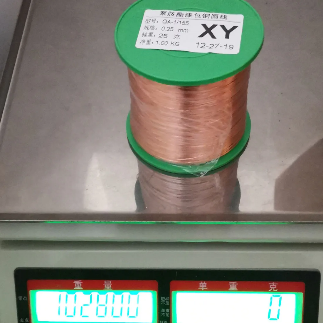 1kg/Roll 0.03mm~1.6mm QA-1/155 Enameled Copper Wire Machine Enamel Winding Stripping Coil Magnet Magnetic Wires