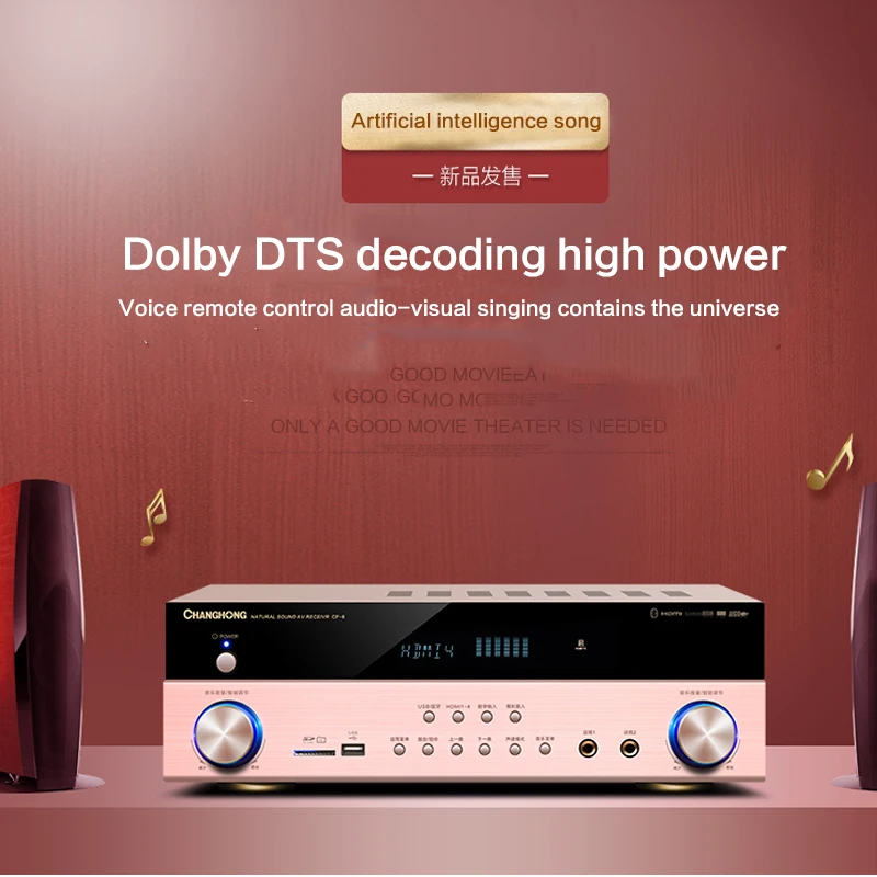 

1200W 5.1 High-power Amplifier Panoramic Sound DTS CF6 Subwoofer Home Theater HiFi Fever Audio KTV Amplifier Intelligent Voice